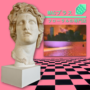 Macintosh Plus Album
Cover